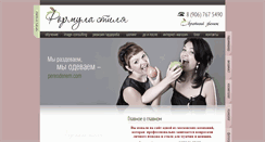 Desktop Screenshot of pereodenem.com